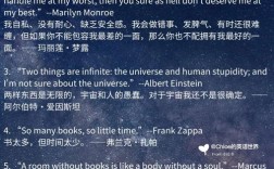 英语名人名言大全，英语名人名言大全100句