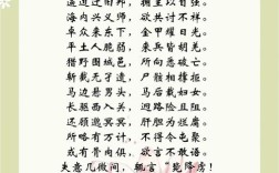 虞姬诗歌传世几首？内容何解？