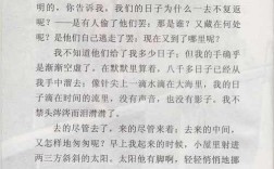 匆匆里时光为何匆匆？