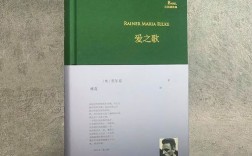 爱之歌，为何而唱？