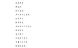 八一诗歌朗诵，为何总热血沸腾？