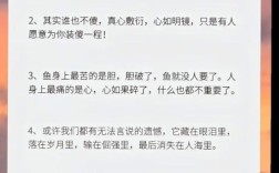 名言给人是力量还是慰藉？