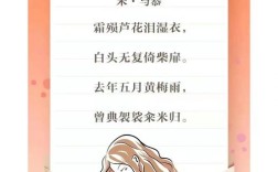 赠给母亲节的诗歌冰心，赠给母亲节的诗歌冰心作品