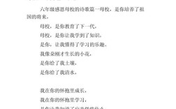 祝福母校的诗歌，藏着怎样的青春回忆？