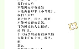 小班诗歌如何选？适龄又有趣的关键在哪？