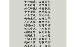 曹操诗歌的特点