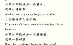 一二年级英文诗歌，二年级英文诗歌朗诵