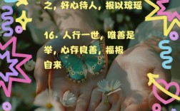 好人有好报，为何现实常不照此行？