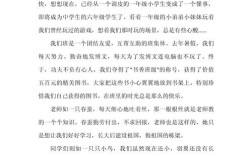 我爱我班 诗歌，我爱我班诗歌朗诵词