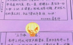 反馈名言，反馈 名言