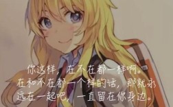 谎言名言，四月是你的谎言名言