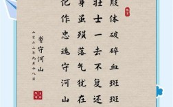 战争诗歌大全，战争诗歌大全100首