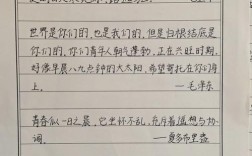 青春励志6字名言，哪句最戳心？