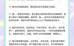 春天名言，藏着哪些动人哲思？