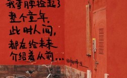 童年过年诗歌里藏着怎样的年味？