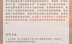 诗歌资料，香港》诗歌资料