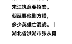 古体诗诗歌有何独特魅力？