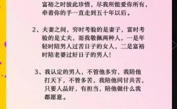 与人相处之道名言，与人相处之道名言名句