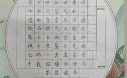 三年级如何学写诗？