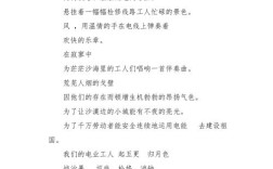 五一诗歌朗诵，为何打动人心？