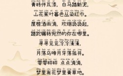 小朋友唱的诗歌，为何如此动人？