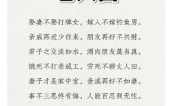 六十岁名言，人生下半场该如何书写？