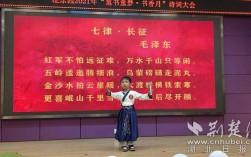 幼儿园红色诗歌有哪些？