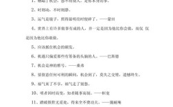 珍惜机会的名言，珍惜机会的名言警句