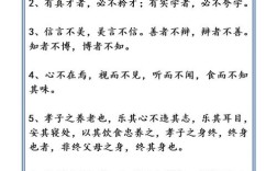 古代道德名言，今人如何践行？