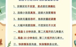 徐翔这句名言，究竟道破了股市的什么天机？