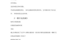 友情诗歌，何为动人真谛？