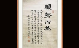 顺势而为的名言，顺势而为的名言警句