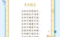 幼儿园集体诗歌朗诵有何意义？