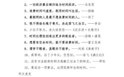 名言警句如何教会我们珍惜？