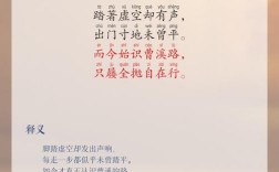 鞋的诗歌，鞋的诗歌现代
