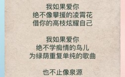 木棉树诗歌，木棉树诗歌舒婷