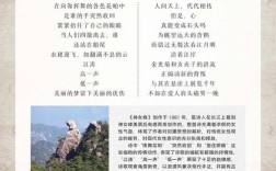 神女峰诗中藏着怎样的深情与叩问？