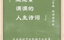 刚柔诗歌如何平衡刚柔之美？