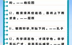 学习名人名言大全，如何真正让这些智慧结晶成为点亮人生的指路明灯而非浮于表面的装饰？
