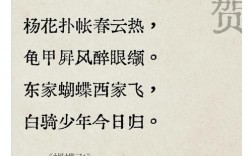 赏诗歌，如何读懂其中味？