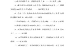 战争名言警句，藏着怎样的智慧？