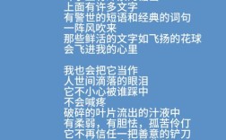 诗歌蒲公英，诗歌蒲公英的梦