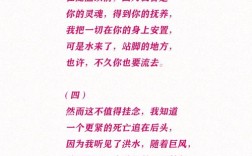 诗歌中藏着怎样的真相？