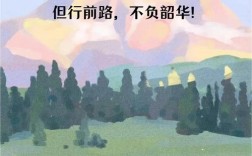 关于开拓的名言，关于开拓的名言名句