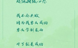 乐观积极的名言，乐观积极的名言有哪些