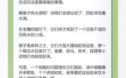 狐狸名言有何深意？