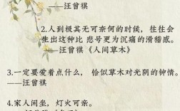 文学家名言名句，文学家名言名句摘抄