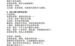 毕业季，童声诗歌藏着什么小秘密？