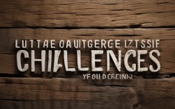 有关于挑战的名言，有关于挑战的名言名句