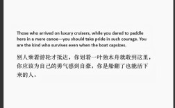 名言如何抵达心灵深处？